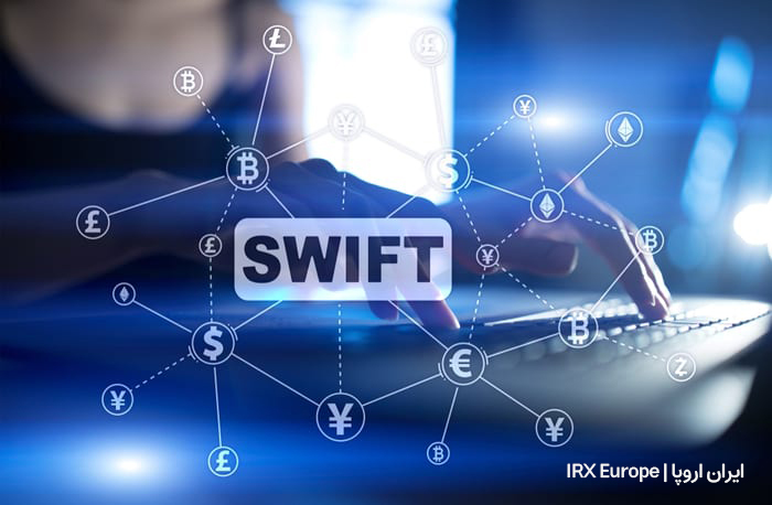 حواله سوئیفت ، سوئیفت چیست؟ سوئییف ، SWIFT ارسال حواله ارزی دلار و یورو