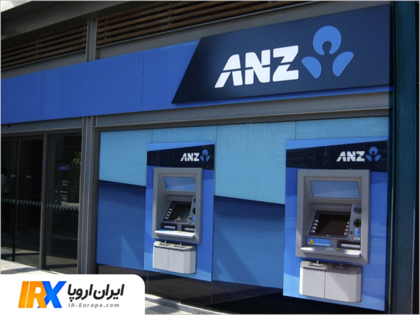 حواله دلار استرالیا به بانک ANZ Bank استرالیا ، حواله دلار استرالیا ، حواله دلار به استرالیا ، حواله دلار استرالیا به بانک استرالیا و نیوزلند از ایران