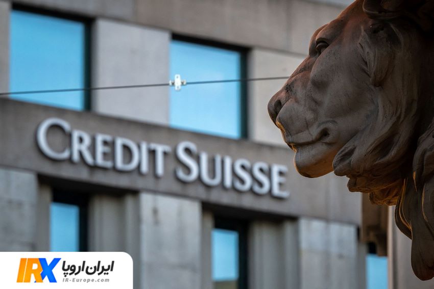 حواله یورو اروپا به بانک Credit Suisse سوئیس ، حواله یورو اروپا ، حواله یورو به سوئیس ، حواله یورو اروپا به بانک کردیت سوئیس از ایران
