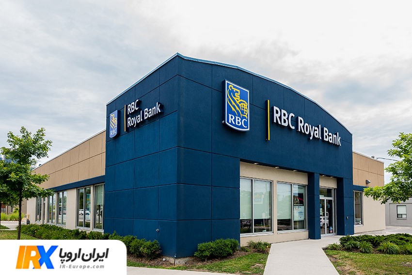 حواله دلار به بانک RBC Royal Bank ، حواله دلار کانادا ، حواله دلار به کانادا ، حواله دلار کانادا به بانک آر بی سی از ایران