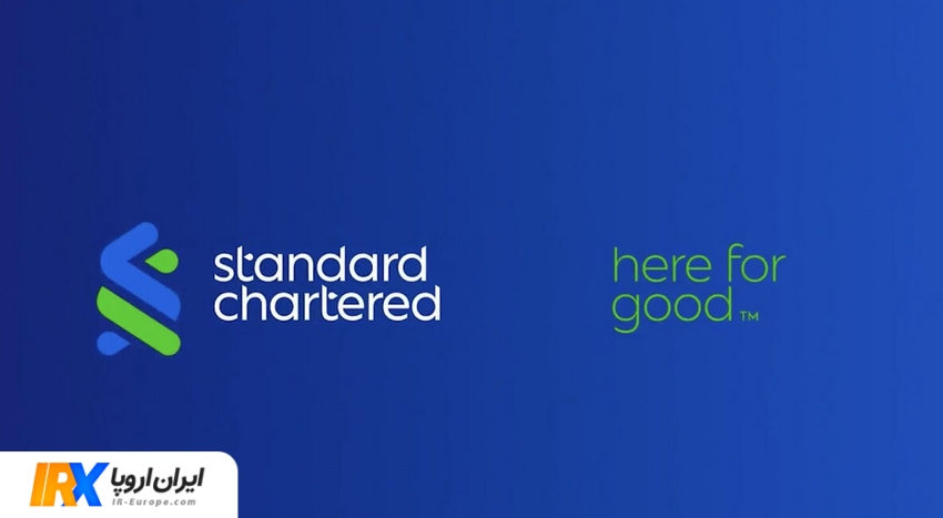 حواله پوند ، حواله پوند به انگلیس بانک Standard Chartered ، صرافی ارسال حواله پوند