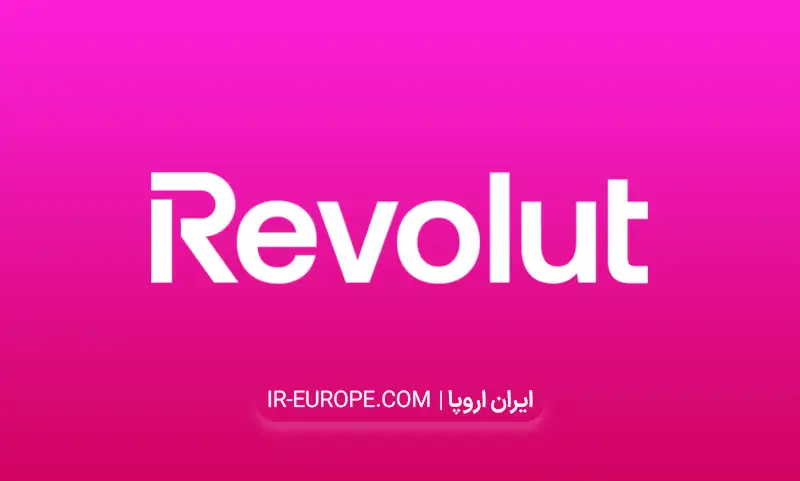 حواله رولوت ، شارژ رولوت ، ارسال حواله به رولوت ، شارژ حساب های Revolut