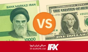 حواله دلار آمریکا ، حواله دلار ، قیمت حواله دلار اسکناس، تفاوت دلار اسکناس و دلار حواله