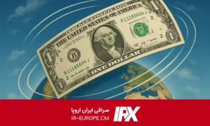 حواله دلار آمریکا، روش های ارسال حواله دلار از ایران به آمریکا قوانین سال 2025 محدودیت ها و قوانین