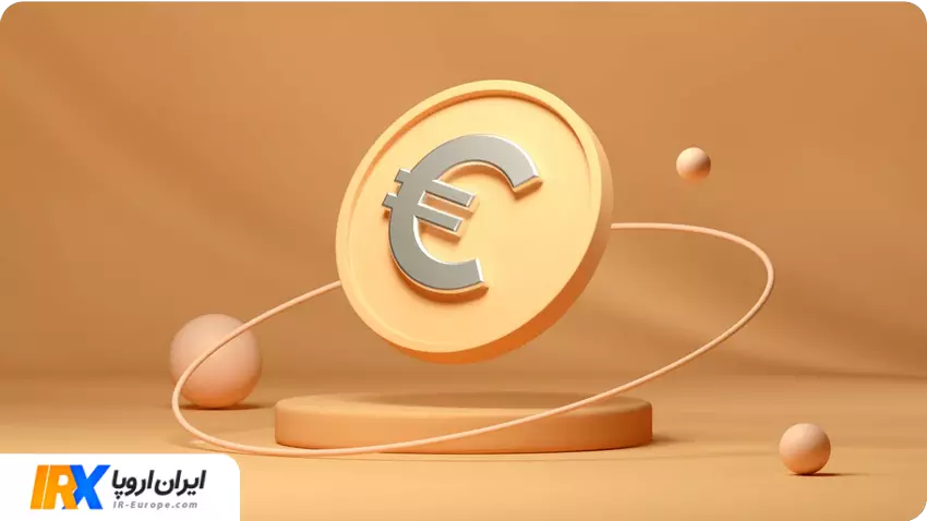 راه های ارسال یورو از اروپا به ایران ، روش ارسال سریع یورو به ایران ، روش های ارسال یورو به ایران از اروپا 2026 ، حواله یورو
