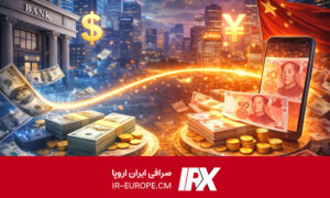 حواله دلار یا حواله یوان؟ رازهایی درباره حواله به چین 2026 که تجار کهنه‌کار نمی‌گویند ، صرافی حواله دلار