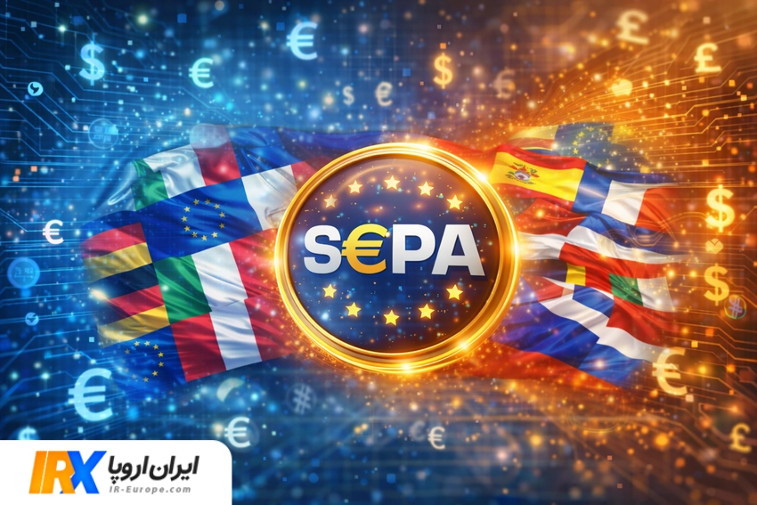 تفاوت حواله سوئیفت (SWIFT) و حواله سپا (SEPA) چیست؟ 2026 ، حواله دلار و حواله یورو