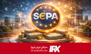 حواله سپا (SEPA) چیست؟ شاه‌کلید انجام سریع و ارزان حواله یورو در اروپا ، حواله یورو ، حواله یورو اروپا