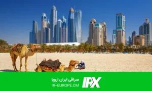 حواله دلار به دبی ، حواله دلار دبی ، حواله دلار آمریکا به دبی ، حواله دلار شرکتی و شخصی به دبی ، قوانین ارسال حواله به دبی