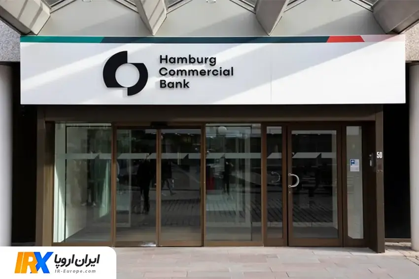 حواله یورو به هامبورگ آلمان ، حواله یورو به آلمان ، حواله یورو به اروپا ، حواله یورو ، قیمت حواله یورو