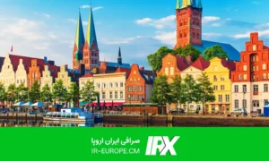 حواله یورو به هامبورگ آلمان ، حواله یورو به آلمان ، حواله یورو به اروپا ، حواله یورو ، قیمت حواله یورو