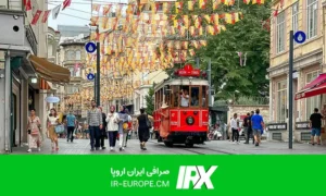 حواله دلار به استانبول ، حواله دلار به ترکیه، حواله دلار استانبول با بهترین قیمت، حواله دلار استانبول با بهترین قیمت و کمترین کارمزد ، حواله دلار استانبول فوری