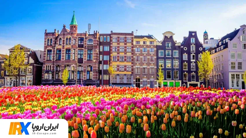 حواله یورو به آمستردام هلند ، حواله یورو به هلند ، حواله یورو به اروپا ، حواله یورو ، قیمت حواله یورو