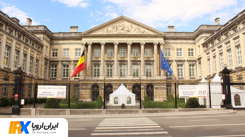 حواله یورو به بروکسل بلژیک ، حواله یورو به بلژیک ، حواله یورو به اروپا ، حواله یورو ، قیمت حواله یورو