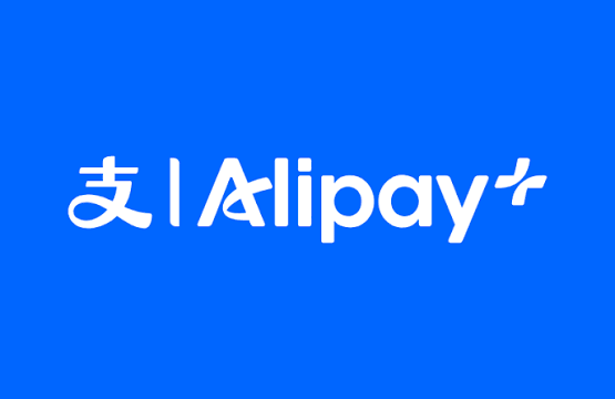 حواله یوان علی پی، حواله علی پی ، شارژ حساب علی پی ، نقد کردن علی پی، alipay 