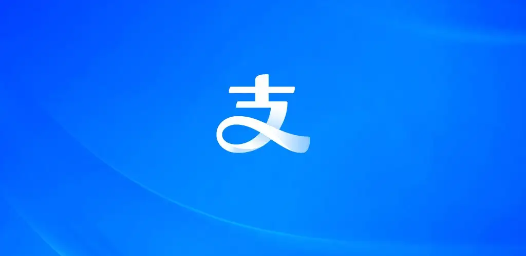 حواله یوان علی پی، حواله علی پی ، شارژ حساب علی پی ، نقد کردن علی پی، alipay 